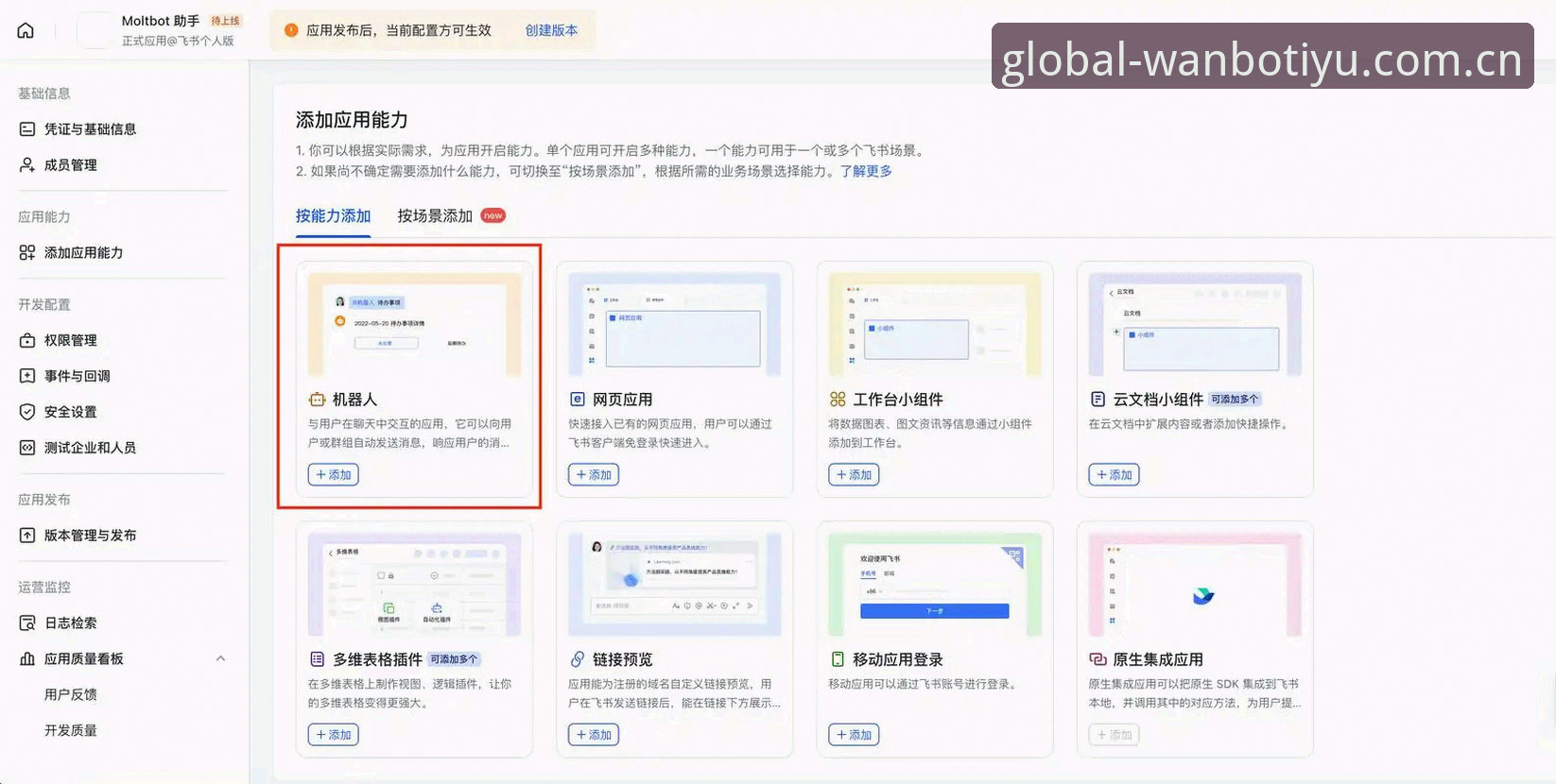 资深用户实战分享：万搏体育平台App下载安装全流程经验