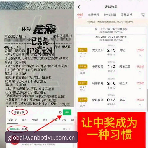 万博体育注册教程评测 万搏体育平台注册教程评测:从零开始的完整操作指南与深度分析