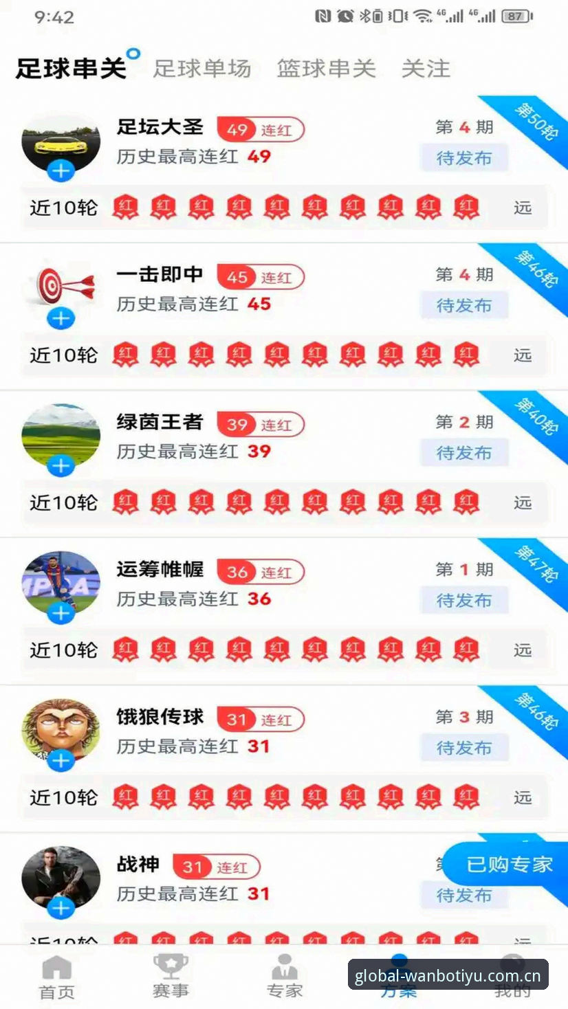 万搏体育平台安卓版实用指南：从下载到畅玩的完整攻略